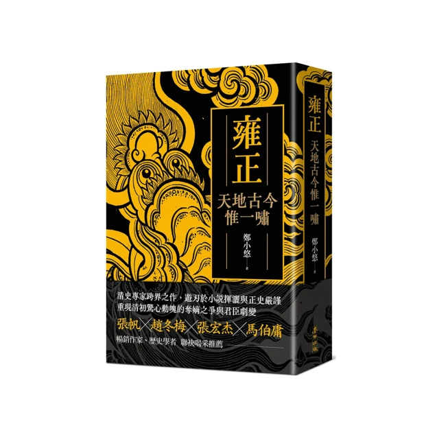 毒砂掌――冤冤相報何時了，不報此生不能笑 推薦