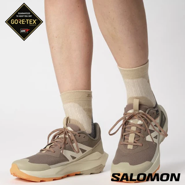 salomon 女 ELIXIR ACTIV Goretex 低筒登山鞋(獵鷹棕/灰/橘)