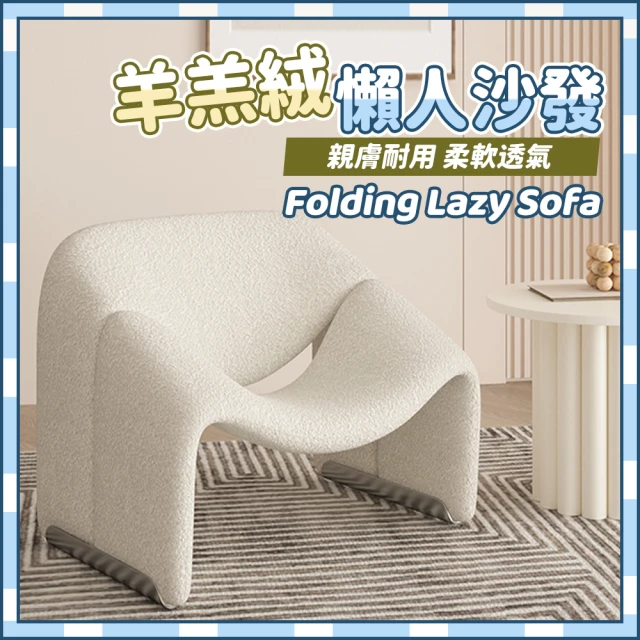 山茶花家具 藤椅-自然藤材-輕巧藤椅/室內椅/Indoor(
