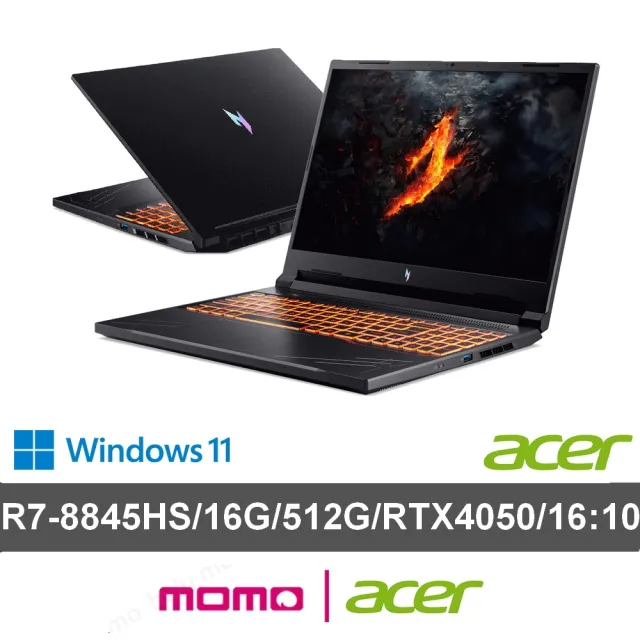 【Acer 宏碁】16吋R7 RTX4050電競筆電(Nitro V/ANV16-41-R2W5/R7-8845HS/16G/512G/RTX4050/W11)