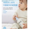 【PHYSIOGEL 潔美淨】層脂質嬰兒潤膚乳液(400ml)