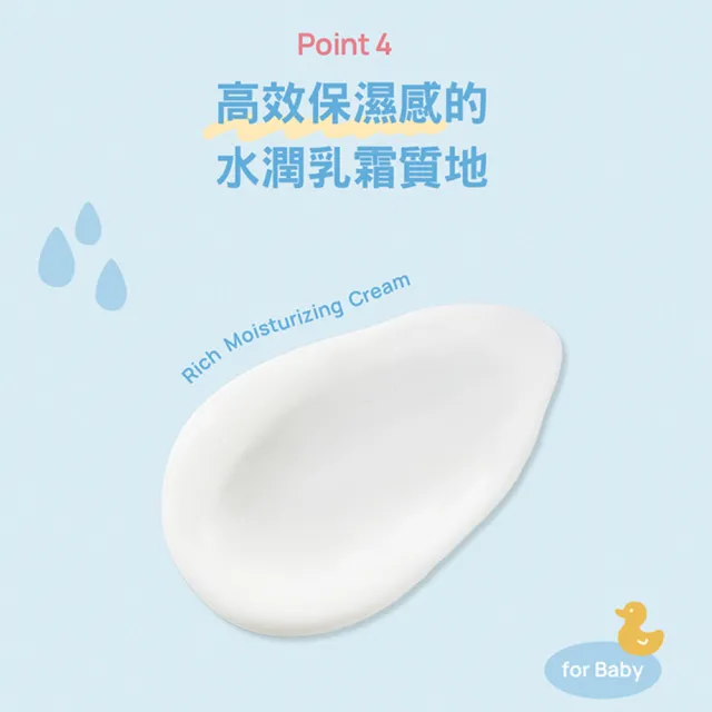 【PHYSIOGEL 潔美淨】層脂質嬰兒潤膚乳霜(100ml)