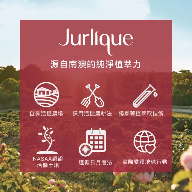 【Jurlique 茱莉蔻】珍稀玫瑰保濕精華油 30ml