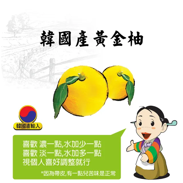 【都來旺】蜂蜜柚子茶1kg