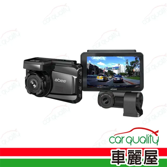 【Abee 快譯通】DVR V81GH+H600前後2K星光SONY+GPS測速 多鏡頭行車記錄器_送安裝(車麗屋)