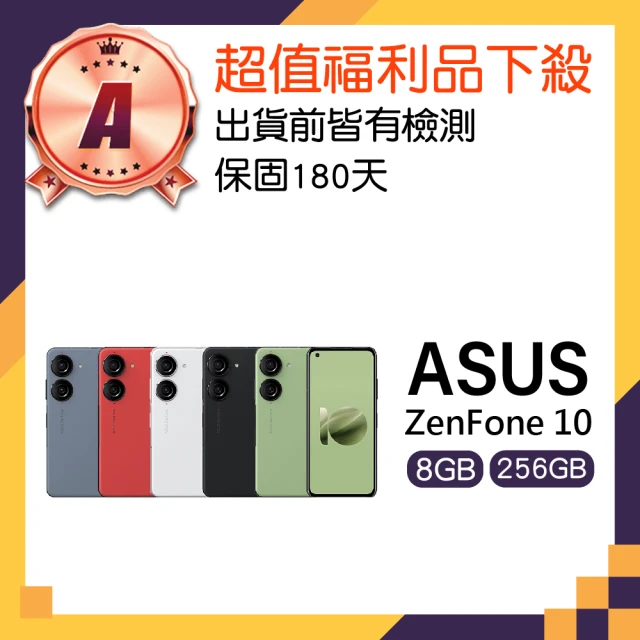 ASUS 華碩 A級福利品 ZenFone 5Z 6.2吋(