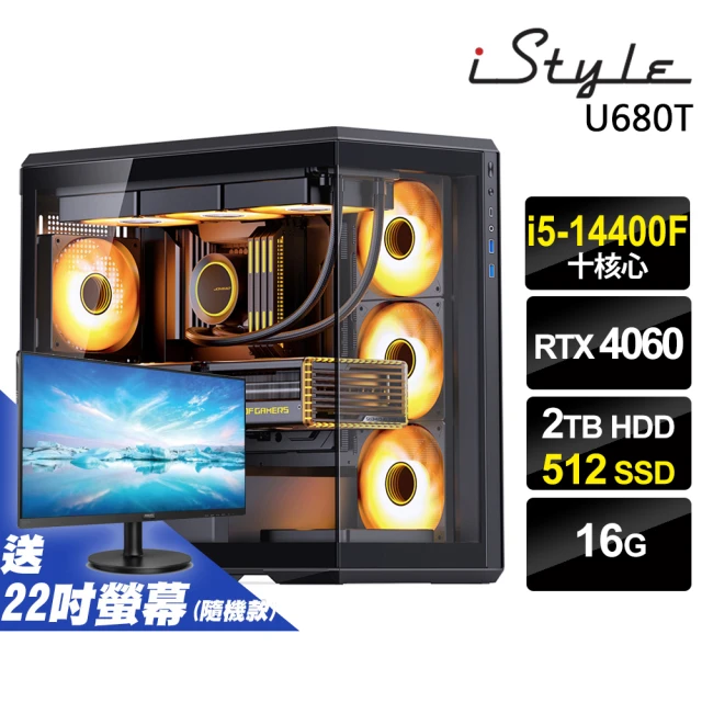 技嘉平台 i5十核GeForce RTX 3050{天權英雄