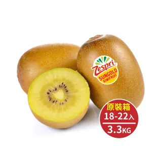 【WANG 蔬果】紐西蘭Zespri特大顆黃金奇異果18-22入x1箱(3.3kg/箱_原裝箱)