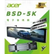 【Acer 宏碁】DVR電子後視鏡 11.26 BSD-5K盲點偵測 電子後視鏡行車記錄器 保固三年_送基本安裝(車麗屋)