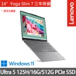 【Lenovo】14吋Ultra 5輕薄AI筆電(Yoga Slim 7 83CV001CTW/Ultra 5 125H/16G/512G SSD/W11/灰)