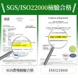 【UDR】綠拿鐵專利SOD酵素飲EX x1盒◇外食族窈窕飲(10包/盒)