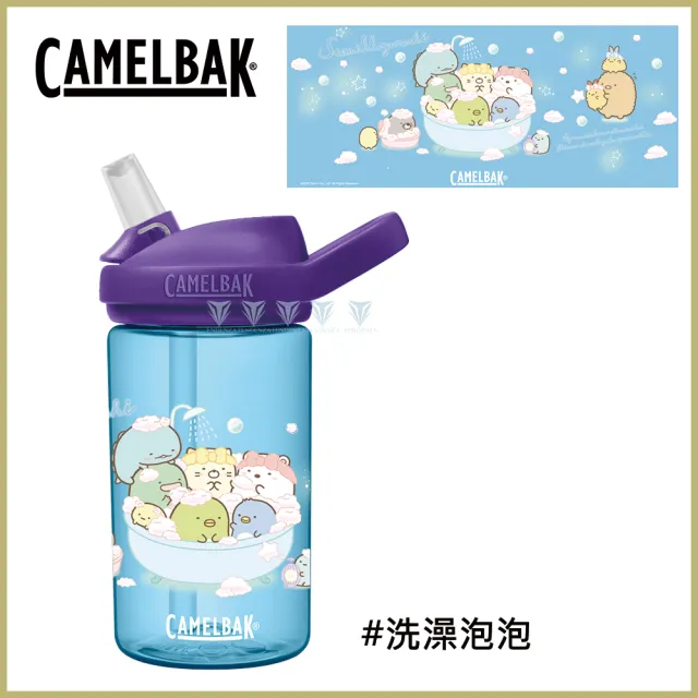 【CAMELBAK】400ml eddy+兒童吸管運動水瓶 RENEW角落小夥伴(全新改款/兒童水壺/角落小夥伴/角落生物)