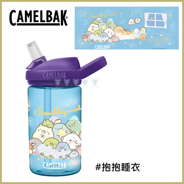 【CAMELBAK】400ml eddy+兒童吸管運動水瓶 RENEW角落小夥伴(全新改款/兒童水壺/角落小夥伴/角落生物)