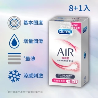 【Durex 杜蕾斯】AIR輕薄幻隱激潮裝保險套1盒(8+1入 保險套/保險套推薦/衛生套/安全套/避孕套/避孕)