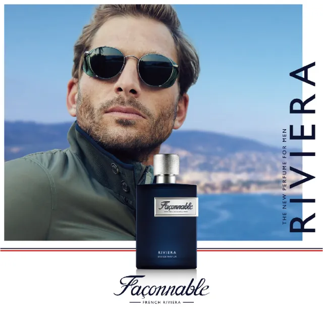 【Faconnable 法頌】蔚藍海洋之心男性淡香精 20ml(專櫃公司貨)