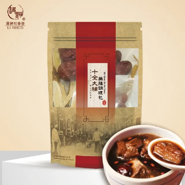【和春堂】新十全大補燉包x5包(90g /包)