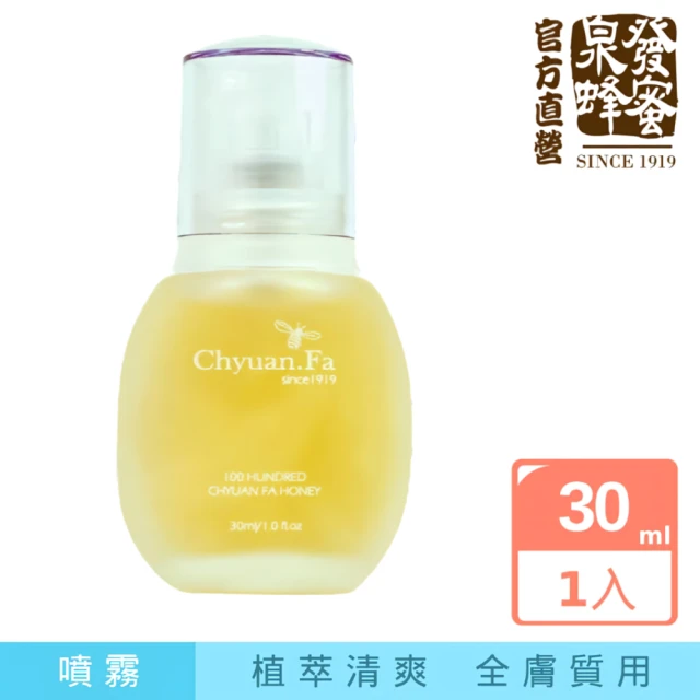 科理仕 迅速降溫劑 260ml 3入(降溫消暑 去味消臭 涼