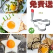 【Ainmax 艾買氏】萌萌寶貝護膝防撞襪套(4入)