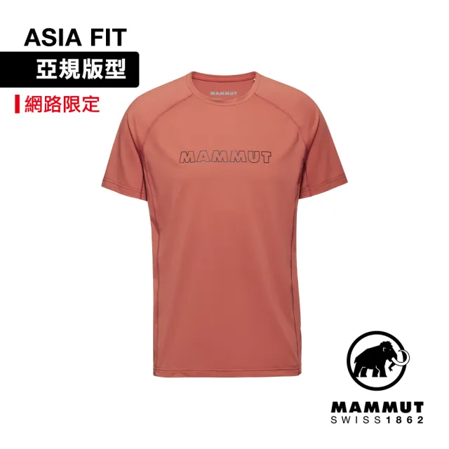 【Mammut 長毛象】Selun FL T-Shirt AF Men Logo 機能防曬短袖T恤 磚紅 男款 #1017-06070
