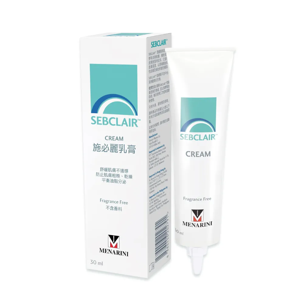 【美納里尼】SEBCLAIR施必麗乳膏30ml x1入(平衡油脂分泌 不含類固醇及香精 義大利原裝進口)