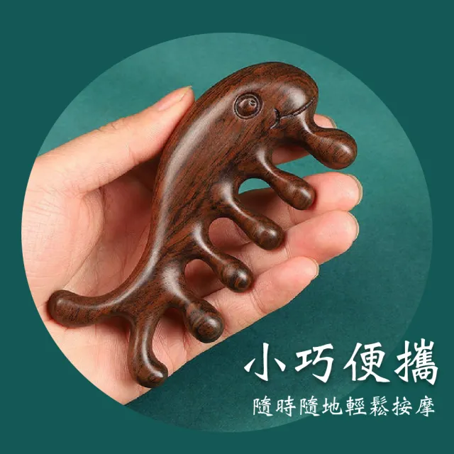 【肩頸頭療】金絲檀木魚型按摩梳禮盒裝(圓頭梳 防毛燥 寬齒梳 防靜電 頭皮梳 經絡梳 木梳子 穴位按摩 頭療)
