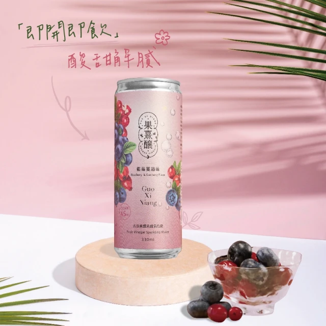 CHI FOREST 元氣森林 箱購｜可樂風味氣泡水 330