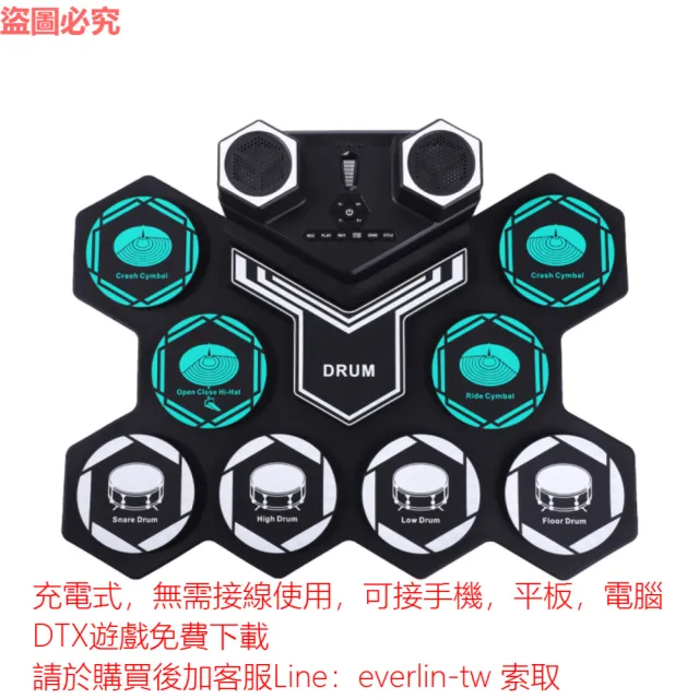 【MAGICON】DTX 充電式變形金剛電子鼓(兒童 矽膠 電子鼓 手捲鼓 架子鼓)