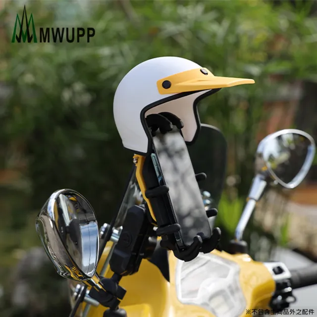 【五匹MWUPP】Osopro減震系列 專業摩托車架-甲殼-後視鏡  遮陽組