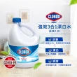 【Clorox 高樂氏】強效清潔消毒漂白水2.8L共6入(原味/檸檬任選)