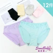 【尚芭蒂】12件組 件組 純色系蕾絲超彈包覆內褲(顏色隨機)
