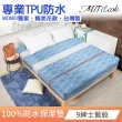 【MIT iLOOK】買1送1 專業防護100%防水床包式保潔墊(單人/雙人/加大)