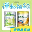 【易而善】優蛋白900gX1罐+葉黃素配方奶粉840gX1罐(護明 補鈣)