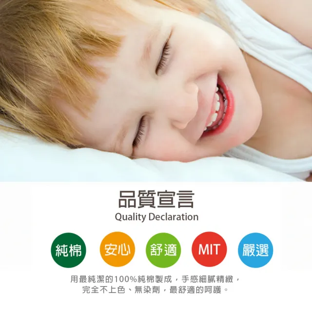 【梁衫伯】台灣製棉大師無染紗浴巾-4入(無染紗純棉)