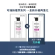 【KeraSys 可瑞絲】胺基酸賦活奇蹟洗髮精600ml(染燙受損髮/細軟扁塌髮/毛躁乾枯髮)