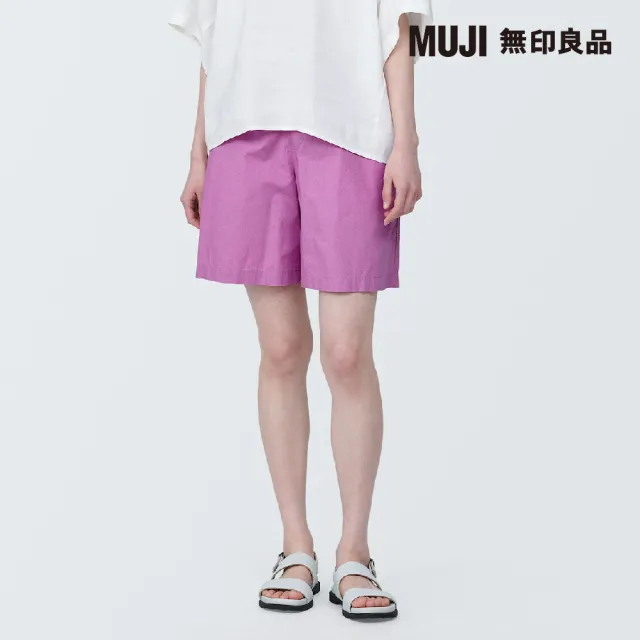 【MUJI 無印良品】女有機棉水洗平織布短褲(共8色)