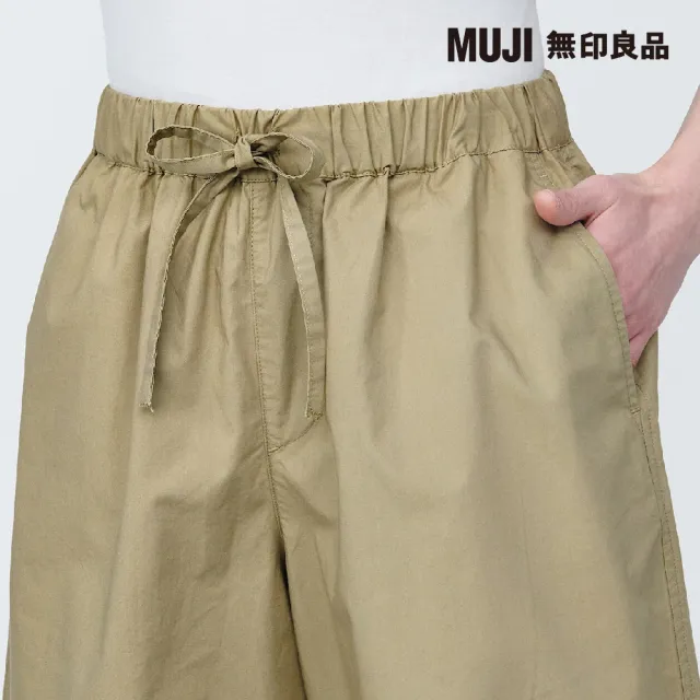 【MUJI 無印良品】女有機棉水洗平織布短褲(共8色)