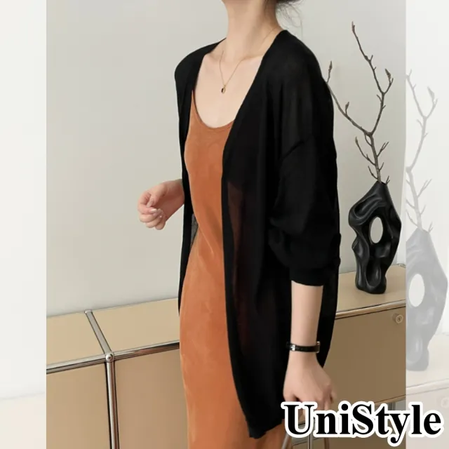 【UniStyle】長袖防曬外套 韓版燈籠袖寬鬆冰絲針織開襟衫 女 WTYL560(黑)