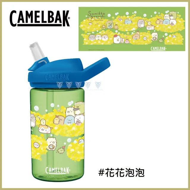 【CAMELBAK】400ml eddy+兒童吸管運動水瓶 RENEW角落小夥伴(全新改款/兒童水壺/角落小夥伴/角落生物)