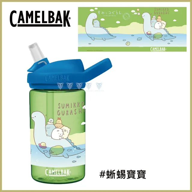 【CAMELBAK】400ml eddy+兒童吸管運動水瓶 RENEW角落小夥伴(全新改款/兒童水壺/角落小夥伴/角落生物)