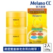 【Melano CC】維他命C美白淡斑凝露(100g / 2入)