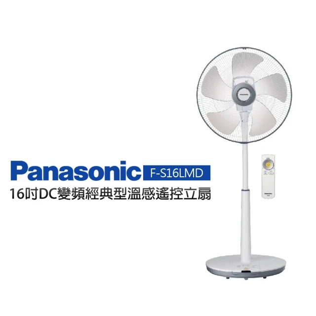 Panasonic 國際牌 14吋微電腦DC直流電風扇 F-