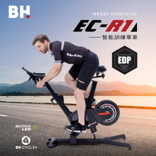 【BH】EC-R1 Exercycle 智能訓練單車(智能單車/室內公路車/16段智能升降坡度/智能訓練車錶)