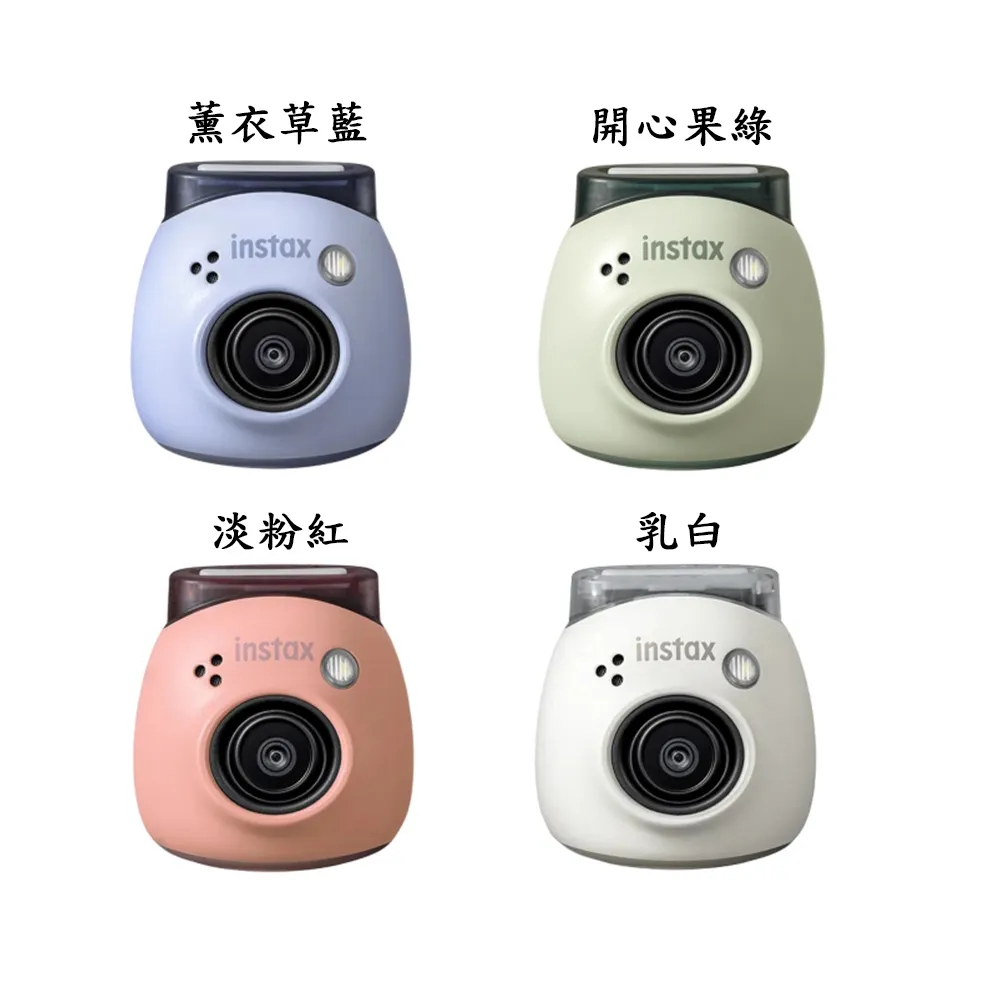 【FUJIFILM 富士】instax Pal 馬上看 掌上型迷你相機(恆昶公司貨)