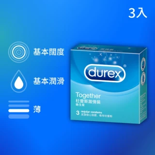 【Durex 杜蕾斯】激情裝保險套1盒(3入 保險套/保險套推薦/衛生套/安全套/避孕套/避孕)