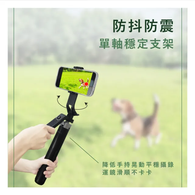 【KINYO】單軸穩定器 藍芽自拍棒腳架 直播錄影自拍桿(附藍芽遙控器.可拆式補光燈)
