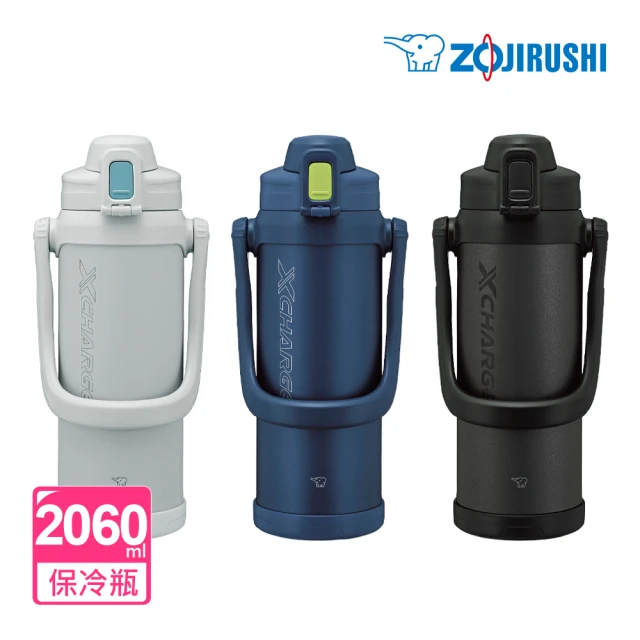 ZOJIRUSHI 象印 大容量 SLiT運動型不鏽鋼真空保冷瓶-2060ml(SD-BE20)(保冰/環保杯)