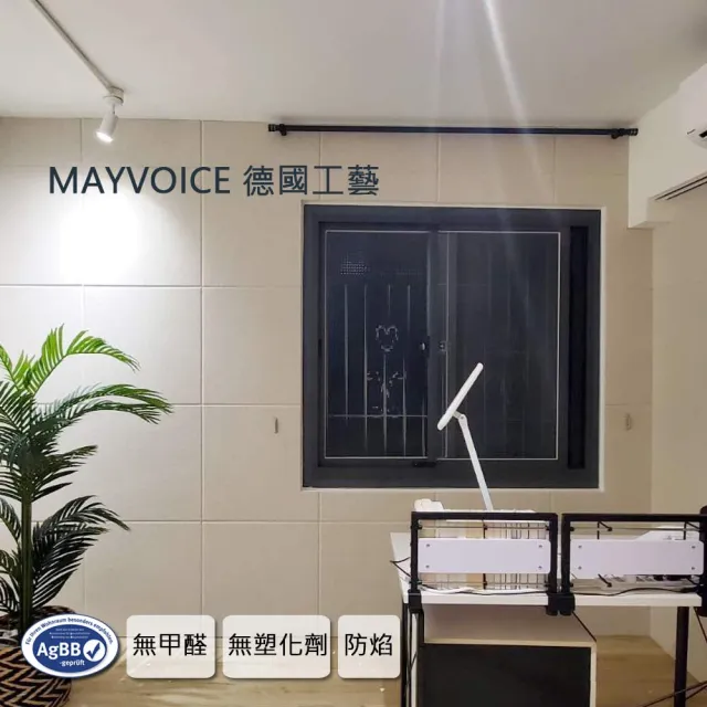 【德國MAYVOICE美聲】強力吸音板不傷牆施工切割套組(隔音棉/吸音棉)