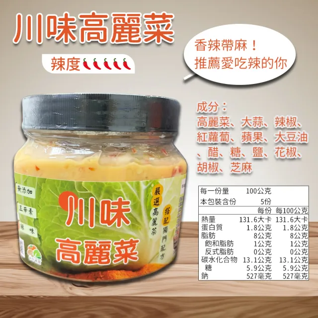【凱堡】黃金泡菜 小資入門3罐組(500g／台式黃金泡菜／有機蔬菜製成)