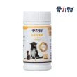 【骨力勁】SILVER（骨關節基礎保健）60錠/瓶(犬貓適用)