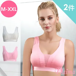 【Daima 黛瑪】現貨出清 2件組 無鋼圈M-XXL 膠原蛋白內衣/居家/睡眠/運動